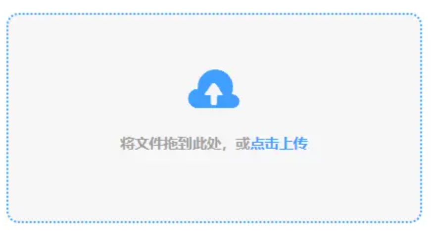 金沙app官方版下载9001使用讲解 - 添加文件